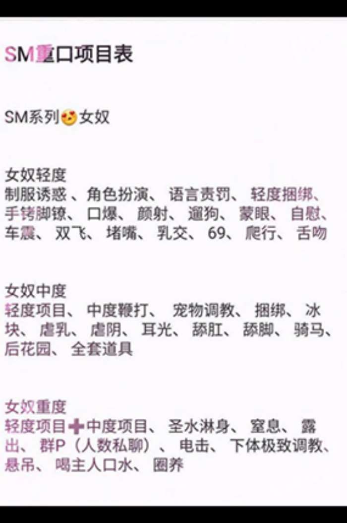 上饶外围经纪、上饶外围价格表、上饶外围价目表、上饶外围价格、上饶外围价位、上饶外围、上饶高端外围