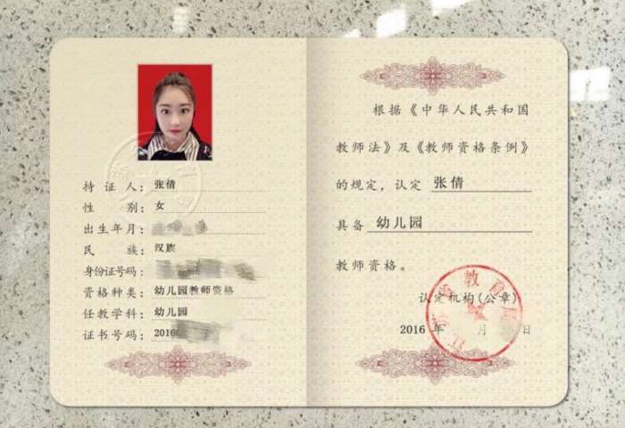 曲阜外围经纪、曲阜外围价格表、曲阜外围价目表、曲阜外围价格、曲阜外围价位、曲阜外围、曲阜高端外围