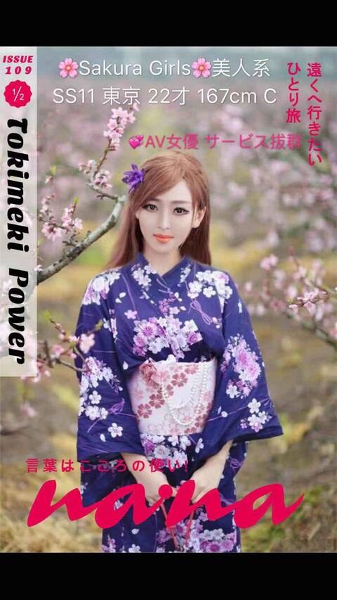 上海高端外围商务模特日本女优167C+电动玩具制服情趣